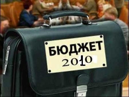 Выполнение госбюджета-2010 находится под угрозой срыва