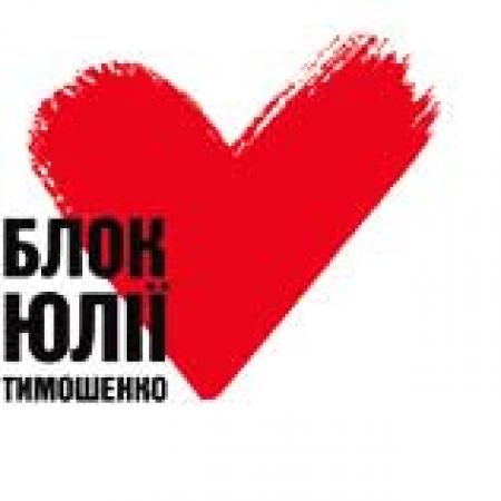 «БЮТ-Батькивщина»: парламентаризм в Украине уничтожен