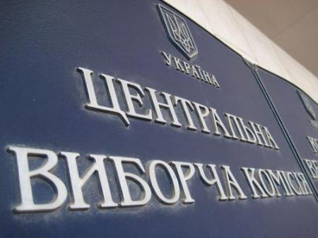 В ЦИК исключили проведение выборов в Донбассе в ближайшие два года