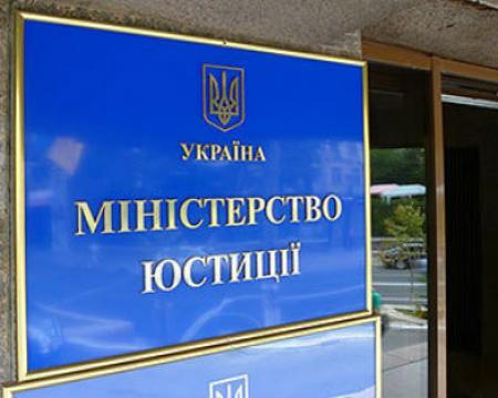 Минюст предложил ликвидировать Хозяйственный кодекс