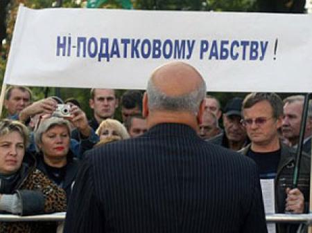 nalogovye-protesty3