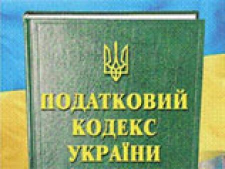 В ветированном Налоговом кодексе содержались исключенные ранее положения