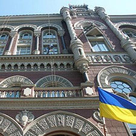 Валютный рынок Украины стабилизировался – НБУ