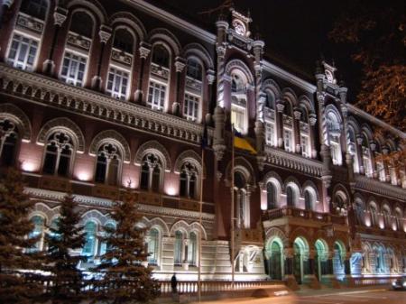 НБУ заблокировал продажу двух российских банков