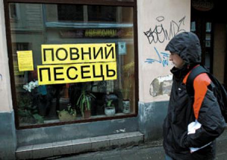 Профессионалы: почему государственные интересы в Украине отличаются от интересов налогоплательщиков