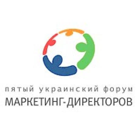 Украинский форум маркетинг-директоров: стратегические выводы и успешные кейсы для компаний, которые хотят стать лидерами