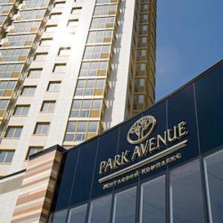 Квартиры в ЖК Park Avenue ждут своих хозяев!