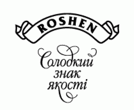 Корпорация Roshen увеличила продажи