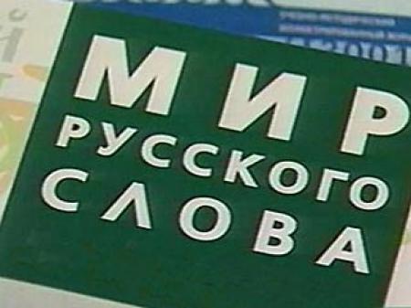 Языковой закон обострит напряженность в украинском обществе