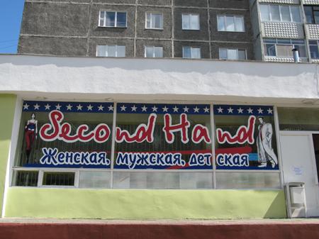 second_hand