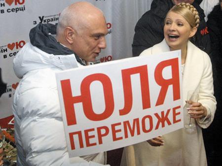 Олександр Тимошенко: Юлі не потрібно співчувати, вона незабаром вийде і стане президентом