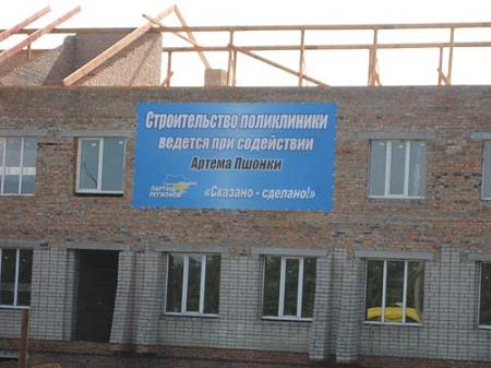 Выборы-2012 в Запорожье: Пшонка выезжает на звездах, а без Васадзе оппозиции тяжко