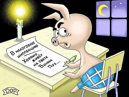 С миру по нитке: что в Украине еще не успели обложить налогами и сборами