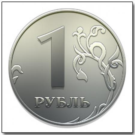 Рубль стабилизировался после реакции на взрывы