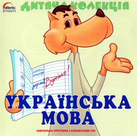 Все больше жителей Украины разговаривают на украинском языке 