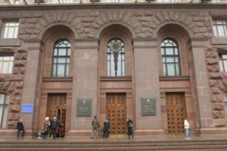 ГКЦБФР приостановила обращение акций крупнейших киевских предприятий 