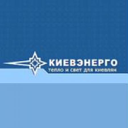«Киевэнерго» привлечет $220 млн.