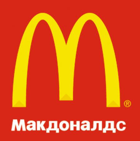 McDonald's выпустил облигации в юанях