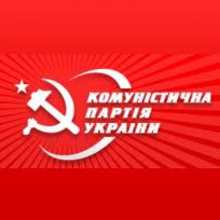 В Киеве подрались коммунисты
