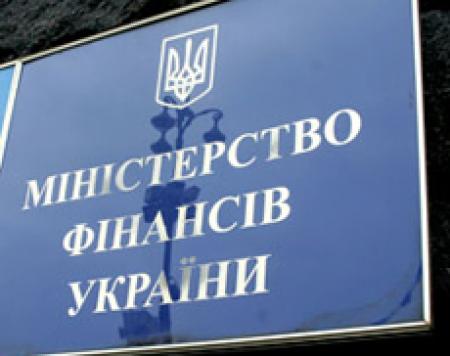 Минфин 2 ноября продаст три выпуска ОВГЗ