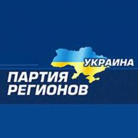 Партия Регионов поддерживает Януковича в отмене парада на День Независимости