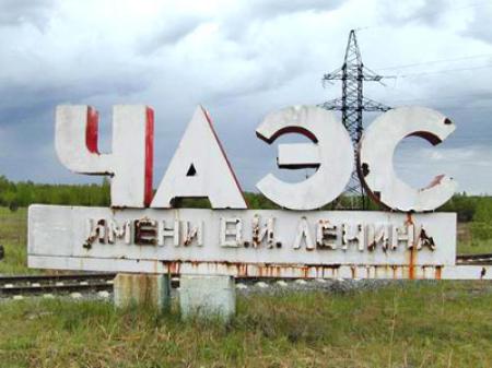 У Балоги не теряют надежды возить туристов в Чернобыль