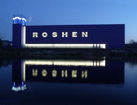 Россия арестовала Липецкую фабрику Roshen