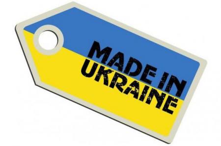 made_in_Ukraine