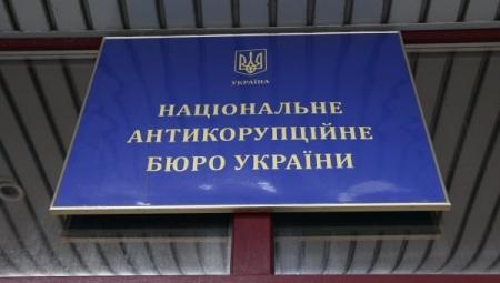 НАБУ завело уголовные дела на двух депутатов Рады