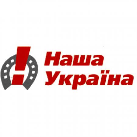 «Наша Украина» требует уволить Табачника