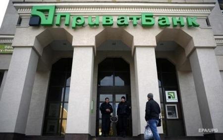 privatbank_new34