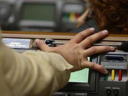 «Регионалы» попались на кнопкодавстве при голосовании за амнистию