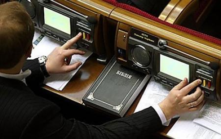 На новую систему голосования в Раде потратят шесть миллионов гривен