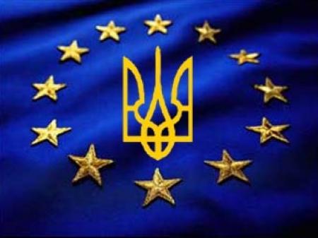 Саммит с ЕС продемонстрирует неизменность целей Украины - Фюле