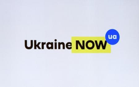 ukraine_now