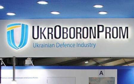 ukroboronprom_new34