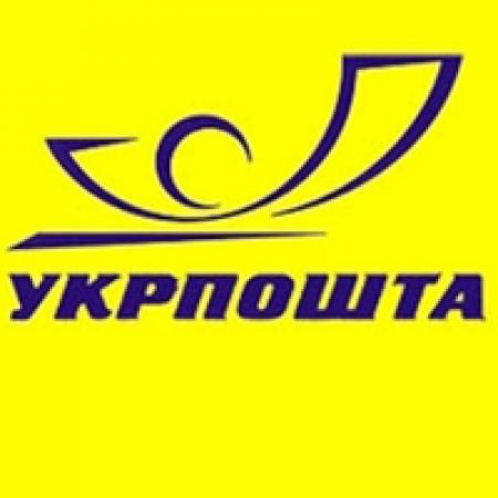 «Укрпочта» повысит цены на доставку газет