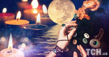 Рунічний гороскоп на 29 листопада 2025 року: Овнам — дія, Терезам — рівновага, Рибам — інтуїтивне зростання