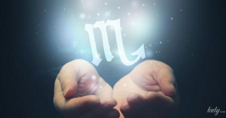 Якому знаку зодіаку пощастить 20 листопада