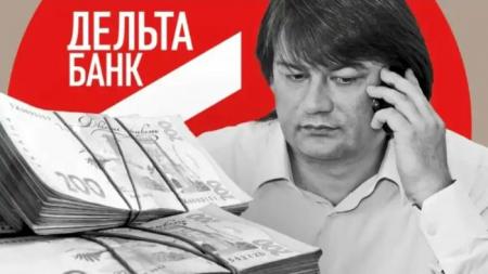 Санкції проти екс-власника Дельта банку Миколи Лагуна мають зробити правосуддя щодо нього ефективнішим - ЗМІ