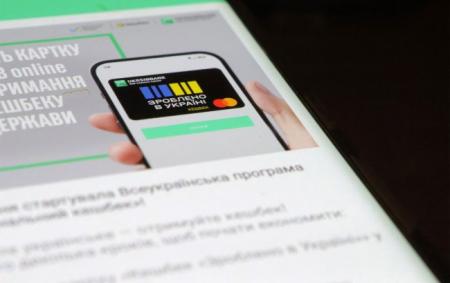 _keshbek__reestratsiya__programa__national_cashback_photo_credit_should_read_e4a6960_650x410_07.11.25