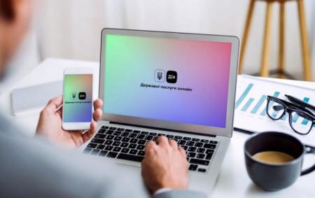 _na_telefoni_i_noutbutsi_za_robochim_stolom_diia_gov_ua_c5be8c35de1334908c4dd37e0c362c93_650x410_01.01.26