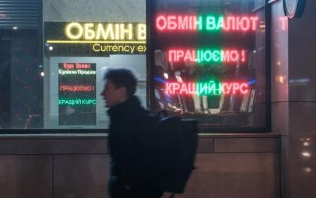 _valyut_foto___vitalii___nosach_rbk_ukrai__na_2_80bf78bdf21bb5435fc45f4ed455368f_650x410_28.01.26