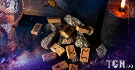Рунічний гороскоп на 23 листопада 2025 року: Дівам — сила стабільності, Терезам — гармонія, Водоліям — нове зростання