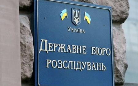 За чотири місяці ДБР повідомило майже 6 тисяч підозр, серед фігурантів - депутат, три члени уряду та 436 правоохоронців