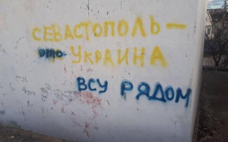 Bloomberg: США можуть визнати Крим російським