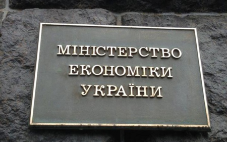 Мінекономіки та НБУ презентували систему страхування воєнних ризиків