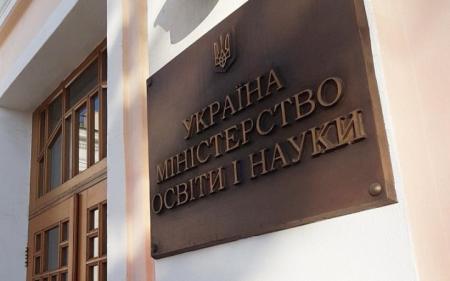 Міносвіти скоротить бюджетні місця на аспірантуру у 2025 році