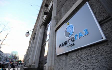naftogaz