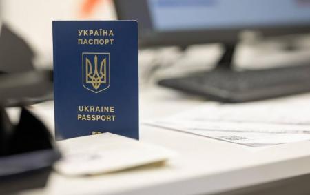 pasport_ukr